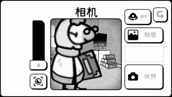 时间摄影冒险