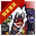 像素火影次时代 1.00.17