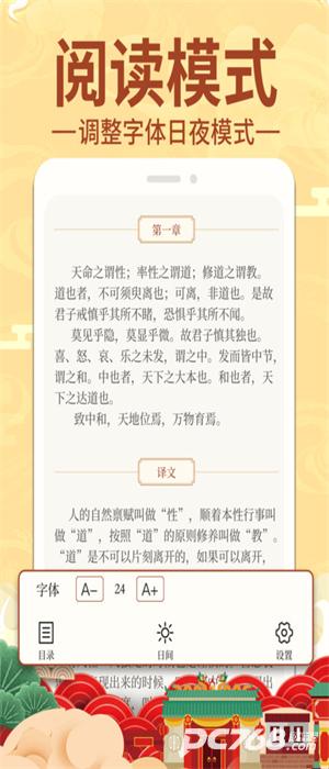 上林赋