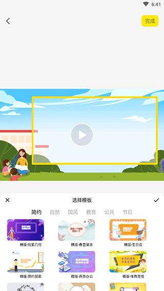 Pieces动画制作