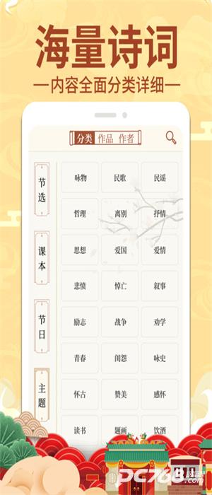 上林赋