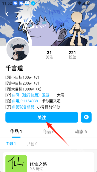 创游世界