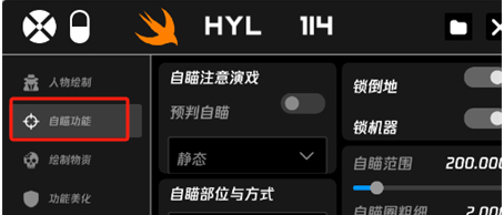 火焰鸟v4