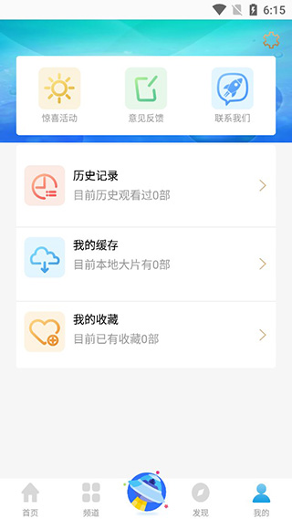 七七影视大全追剧