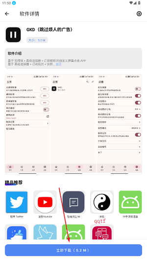 寻软阁