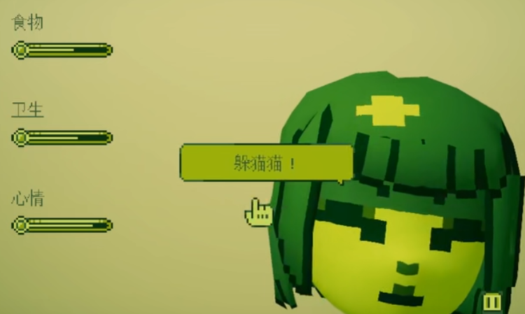 your amazing t-gotchi截图