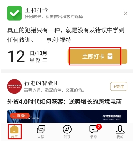 正和岛