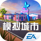 模拟城市我是市长万圣版 0.93.21397.30212