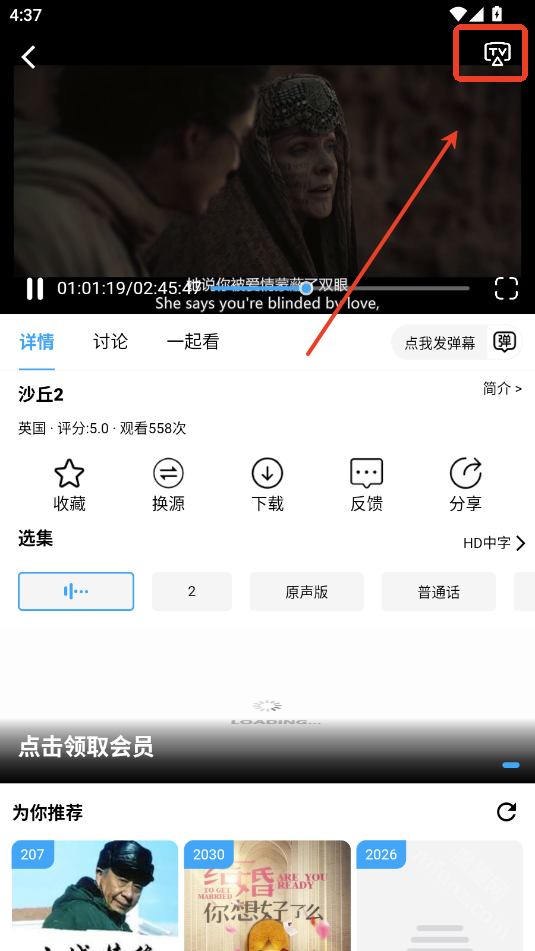 bilfun影视