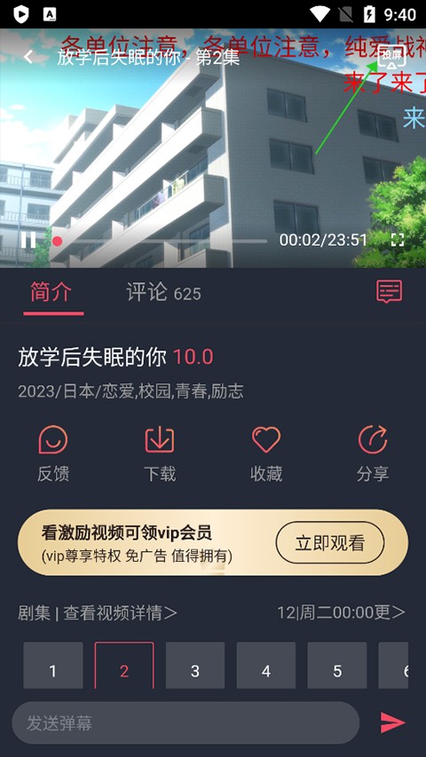 妖精漫画