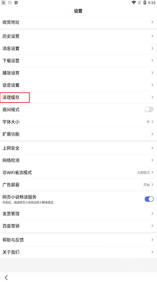 百度图片ai助手