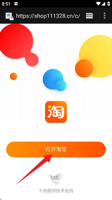 学长上号器