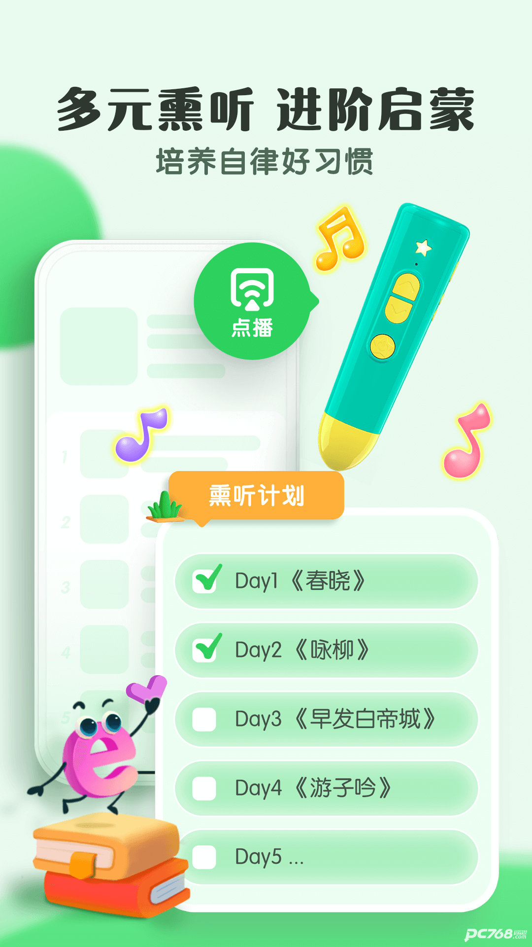 小布咕官方正版