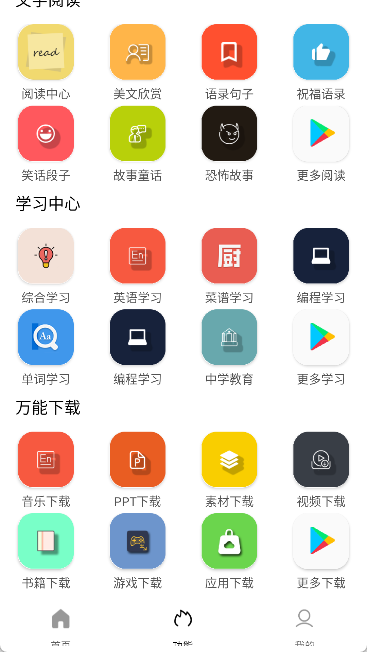 tuozi工具箱