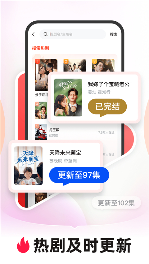 河马剧场最新版