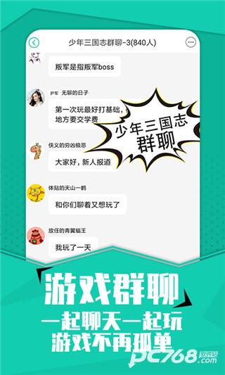 小7手游免费版