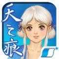 轩辕剑天之痕单机安卓 v1.0.0