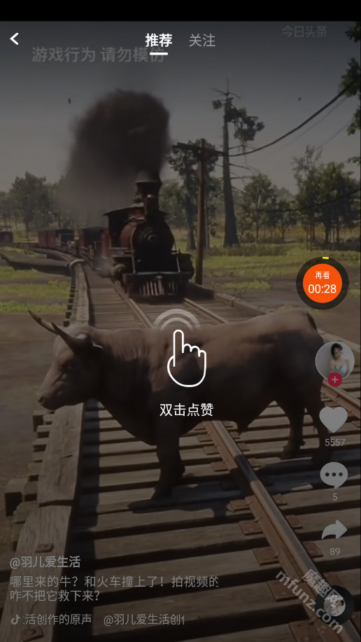 阅瞬圈