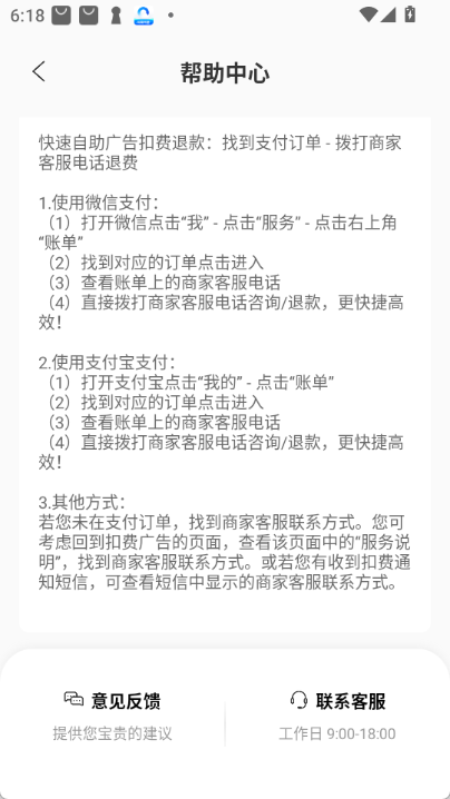 全能实况