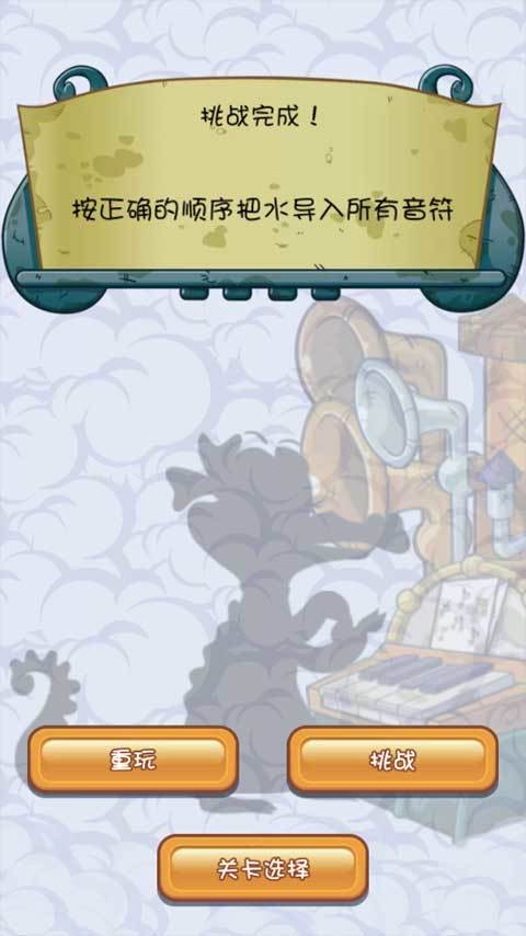 小鳄鱼爱洗澡游戏安卓版