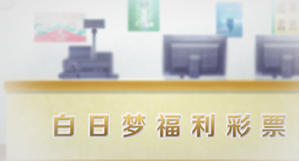 皇上请稳住截图