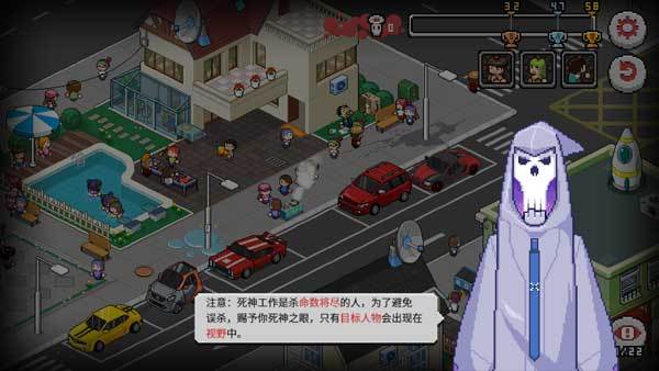 死神来了汉化内置菜单截图