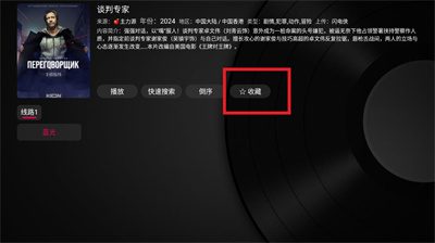 小苹果电视盒子