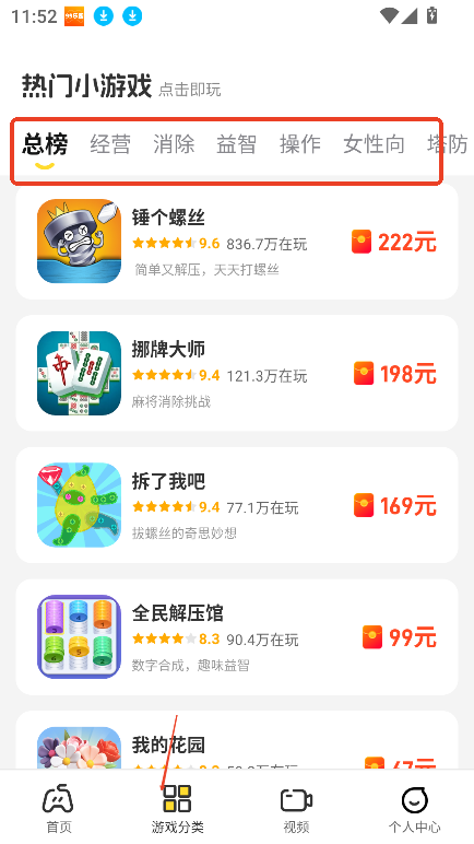 99乐园