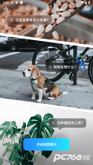 跃问ai