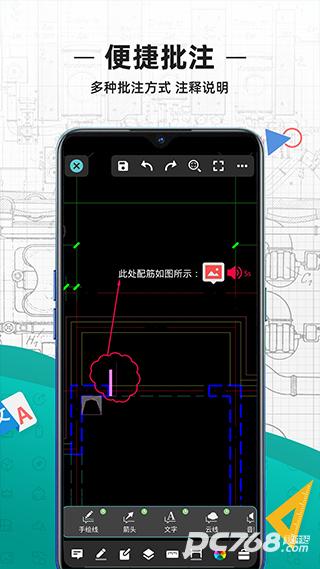 cad看图王免费版