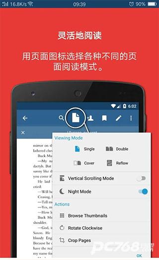 Xodo阅读器