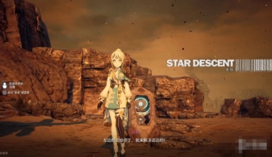 《剑星》EVE摇滚战姬联动皮肤MOD