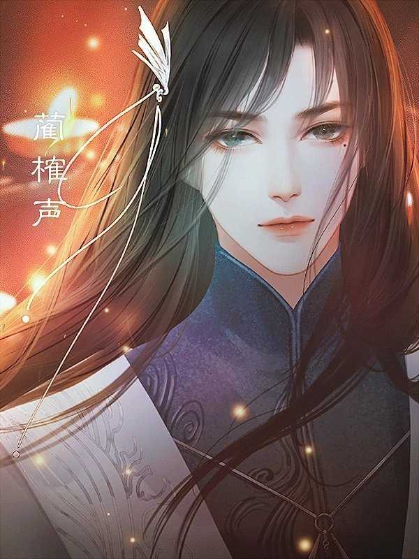 全修真界都是我前任内置菜单2021截图