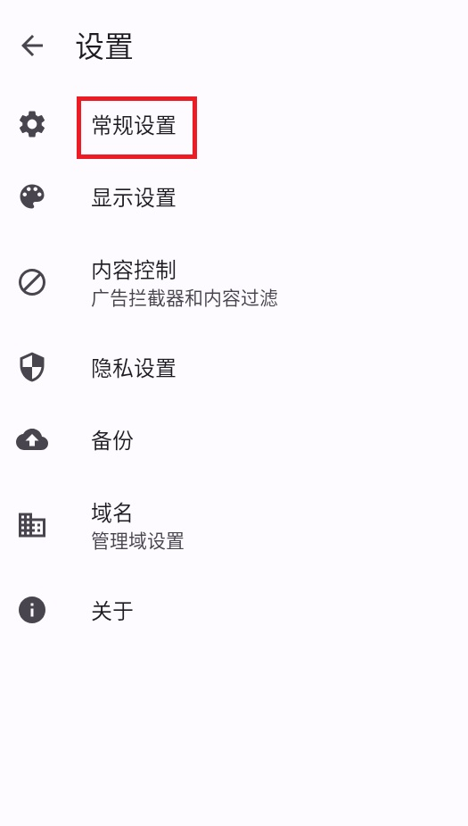 Go浏览器