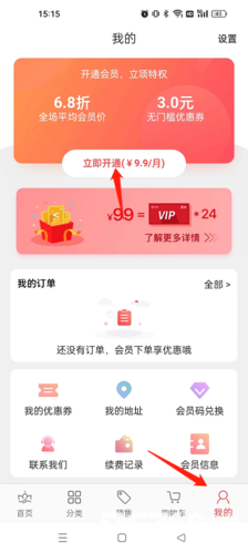 小红岛