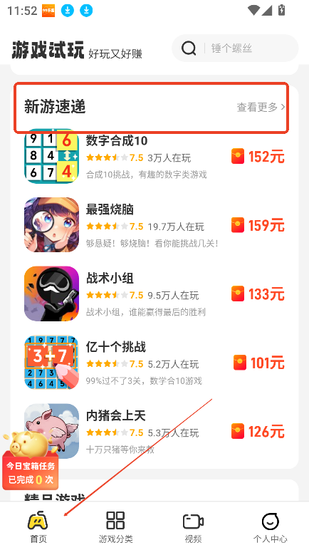 99乐园
