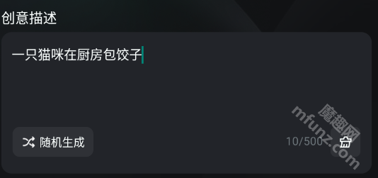 kerlin ai
