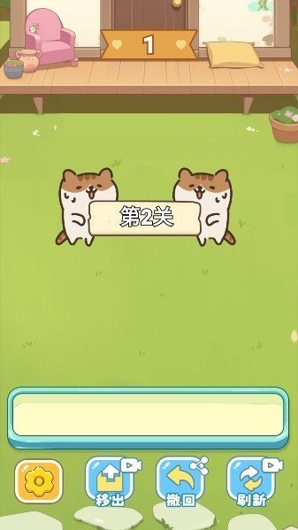 保卫花园