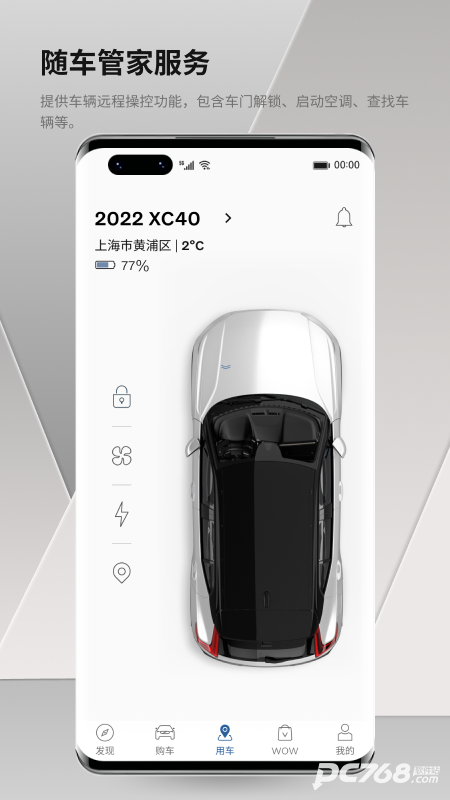 volvocars
