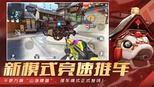 王牌战士官网截图