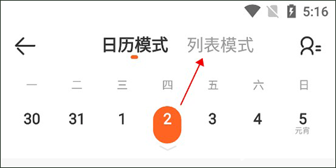 vipkid少儿在线英语