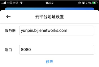 必捷投屏