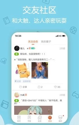 紫漫漫画