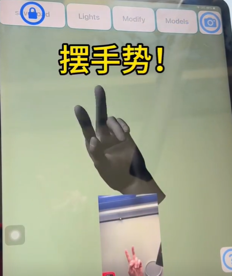 handmodel安卓版