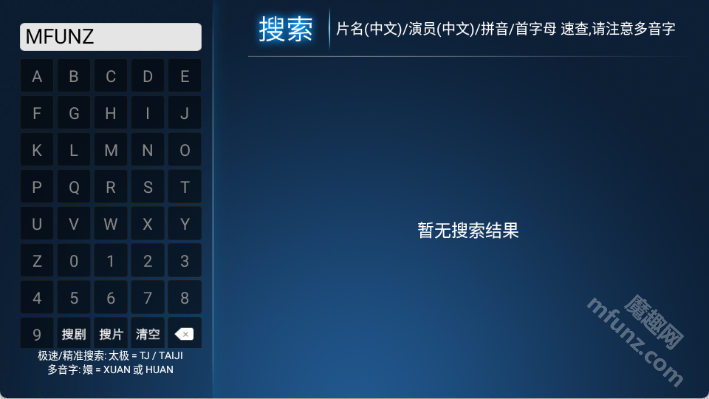 江海影院tv版