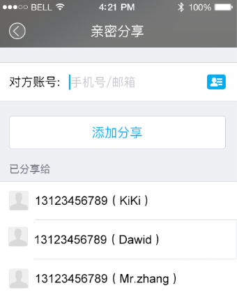 加菲狗app