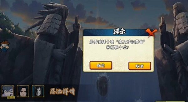 BNO跨界对决