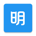 明道云