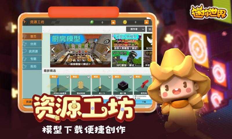 1000000迷你币激活码新2021截图