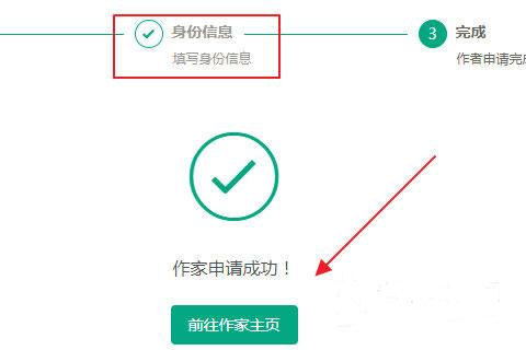 长佩小说
